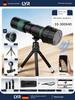 Monocular Telescope for Concerts, a Special Photography Tool for Mobile Phones, Long-Focus High-Magnification, High-Definition, Day and Night Use
