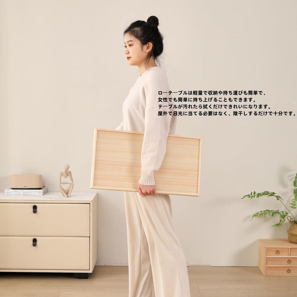 Senbaraki Coffee Made from Japanese Hinoki Folding Perfect for Single Sofa Living Room Center Mini Computer Low Stylish Wooden Compact Design for No