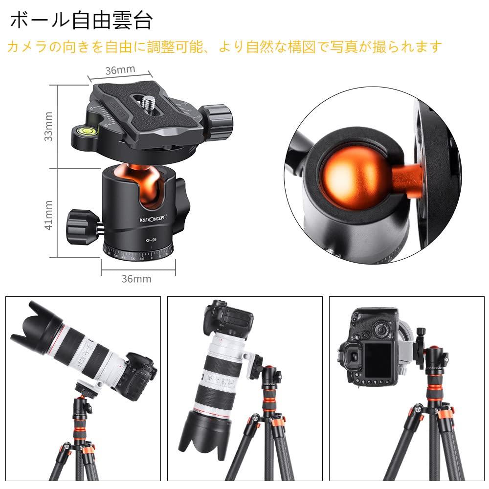 Concept Compact and Lightweight Ball Head with 8kg Weight Aluminum Plate for and Monopod K&F Capacity, Construction, 360° Rotation, 1/4" Screw,