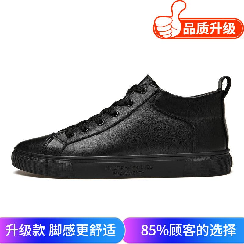 Men's Shoes 2025 Summer New Products Street Travel Tide Wear Waterproof Medium Help Heightening Board Shoes Youth Platform Casual Shoes