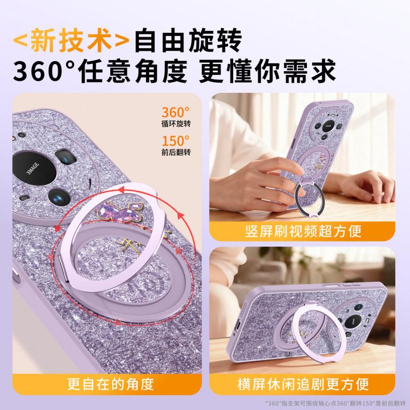 Applicable to Huawei mate80pro mobile phone case all-inclusive new mate60 case mate70 advanced female 50pro