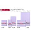 Talens Japan Talens Art Creation Sketchbook Drawing Notebook 9 x 14cm Pastel Violet T9314-131M 452124