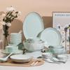 European Style 57-Piece Celadon Diamond Ceramic Dinnerware Set