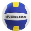 Soft Volleyball Indoor Training Exercise Seniors Adults Youth Lightweight Practice Ball Size 5
