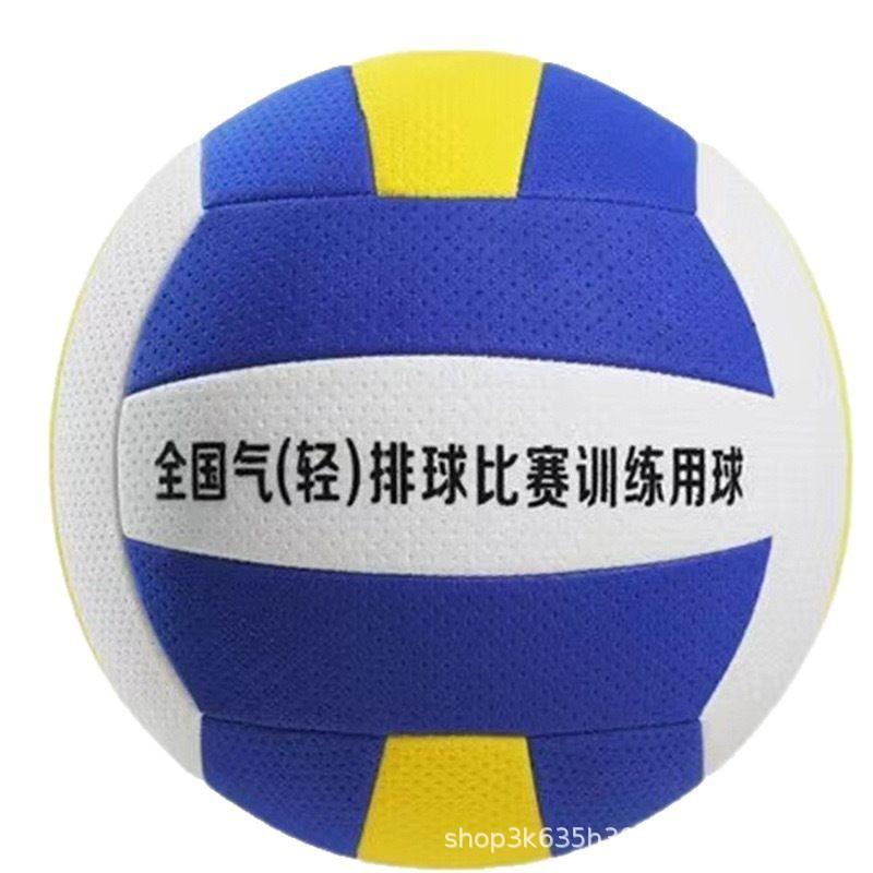 Soft Volleyball Indoor Training Exercise Seniors Adults Youth Lightweight Practice Ball Size 5