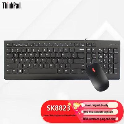 Lenovo Wired Keyboard and Mouse Combo