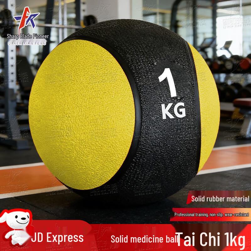 Razor s Edge Solid Medicine Ball