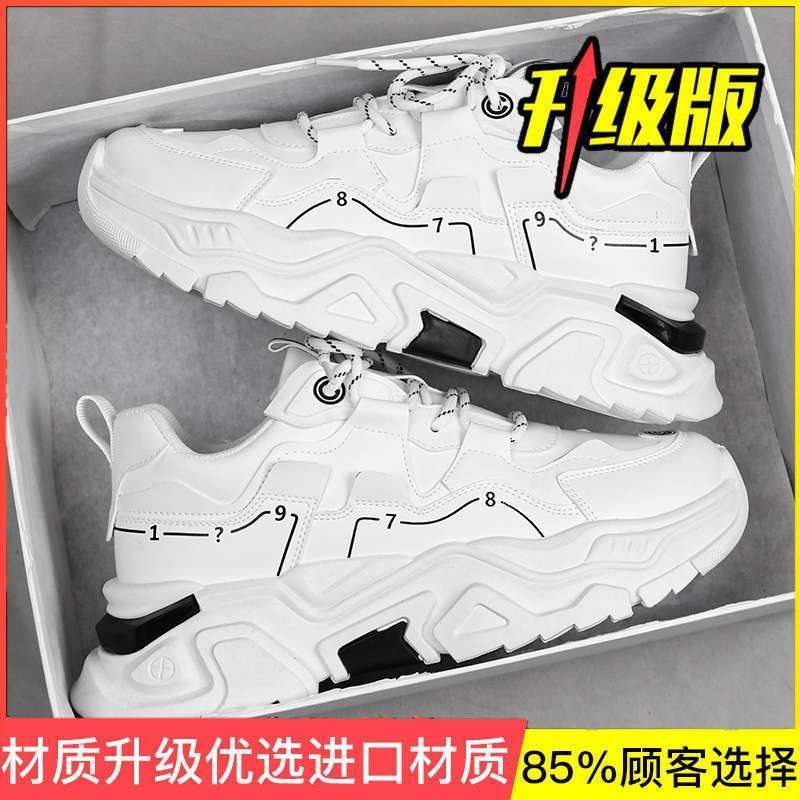 Xiaobai men's shoes summer 2025 new trend versatile sports and leisure shoes men's height increase running dad shoes men's