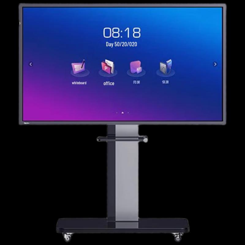 Horion M3 M5 M7 Series Conference Flat Panel (CN version)