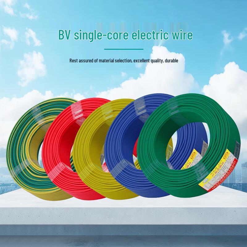 QIFAN BV Single Core Yellow-Green Electrical Grounding Wire 100m