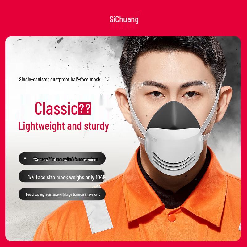 ST-AX Reusable Half Face Dust Mask