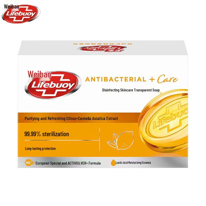 Lifebuoy Antiseptic Bar Soap