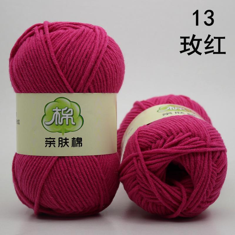 Flower Rhyme Dyeing Thread 6-Strand Color Milk Cotton Wool Thick Wool Medium Thick Rod Needle Diy Hand-Woven Wool Ball