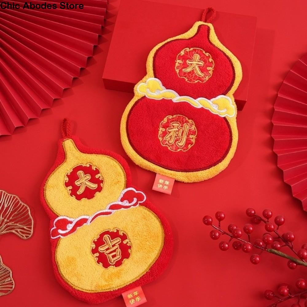 Festive Quick Drying Hand Towel Soft Absorbent Coral Fleece Hand Wipes Blessing Gourd Shaped Cleaning Cloth Spring Festival