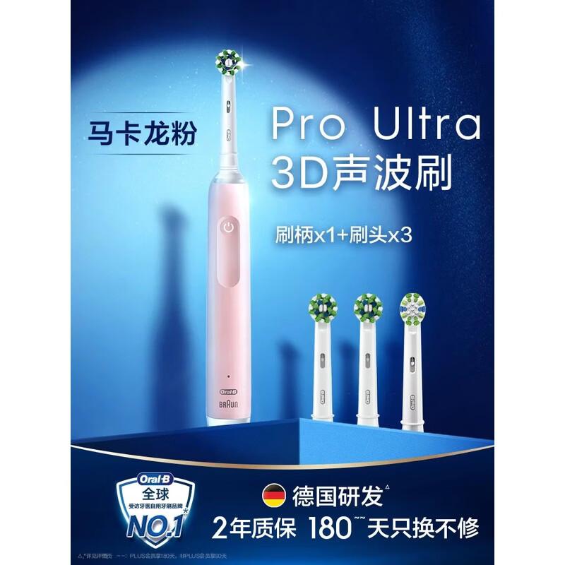 Oral-B Pro Ultra 3D Deep Clean Electric Toothbrush