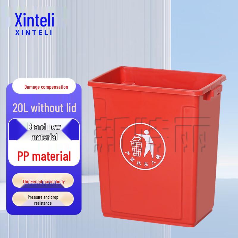 Xinteli Commercial Outdoor Square Plastic Lidless Trash Bin 20L Lidless