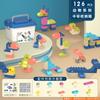 6682 Infant Soft Glue Can Bite Large Particles Building Block 1 Year Old Baby Early Education Assembly Toy