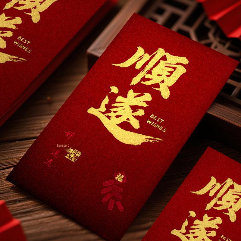 Sturdy Frosted Red Envelope for 2026 New Year - Wealth-Attracting Gift Bag