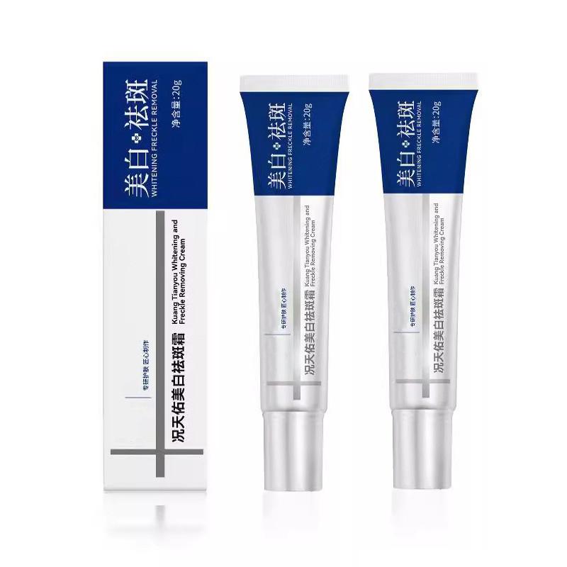 Crème blanchissante efficace pour les taches de rousseur, élimine le mélasma, atténue les taches brunes, hydrate, éclaircit la peau du visage, produit de soin