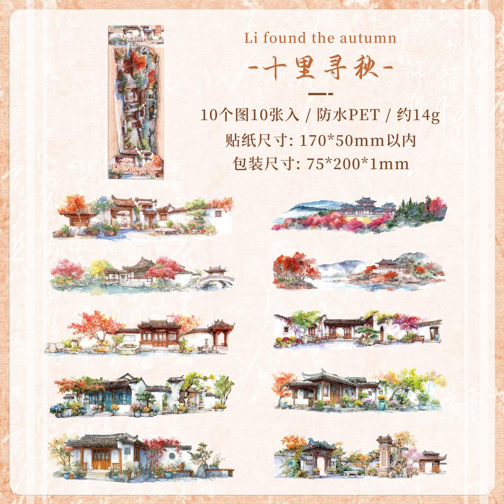 10 Sheets Chinese Ancient Style Landscape Long Strip Stickers Ink Wash Mountain & River Patterns for Scrapbook DIY Decoration