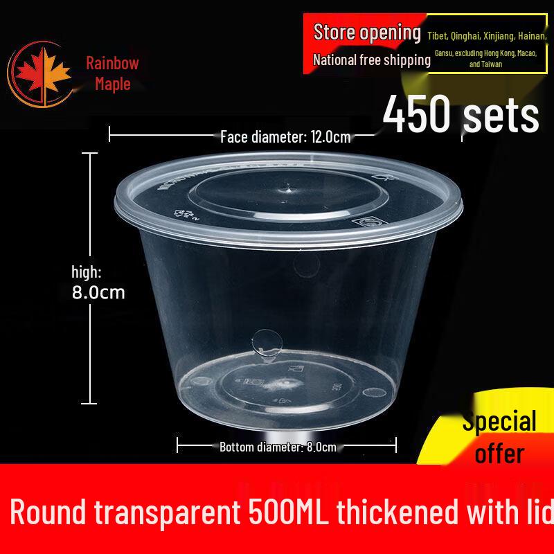 ZISIZ Disposable Takeout Meal Set