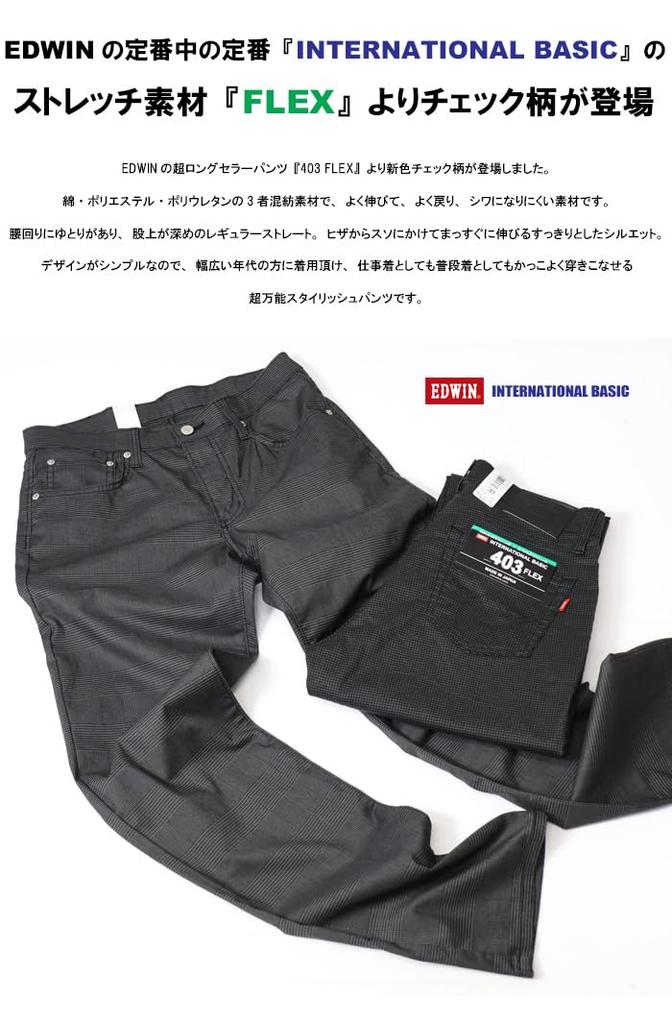 Edwin Jeans Charcoal Gray Men's E403F,