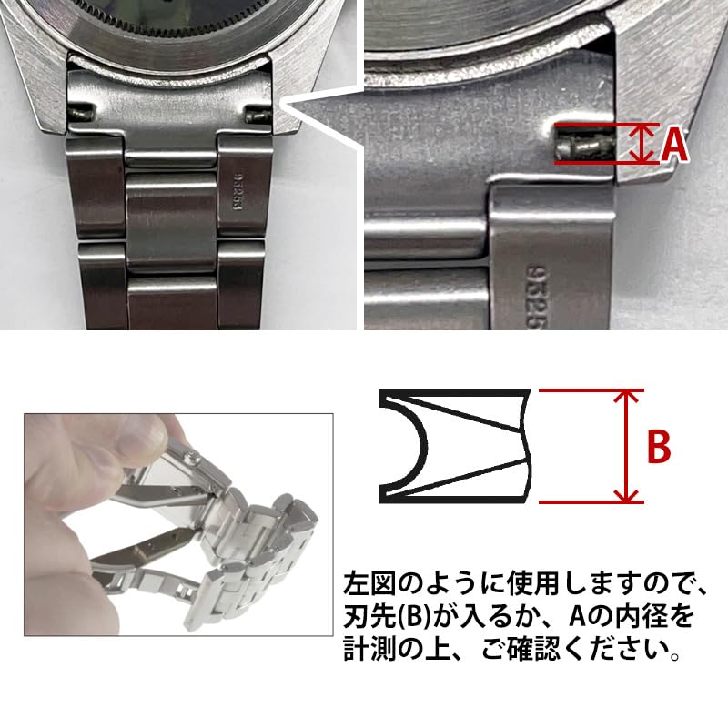 [BERGEON] BERGEON Watch Band Replacement Tool, Bracelet Tweezers BE7825 (Genuine Imported Product)