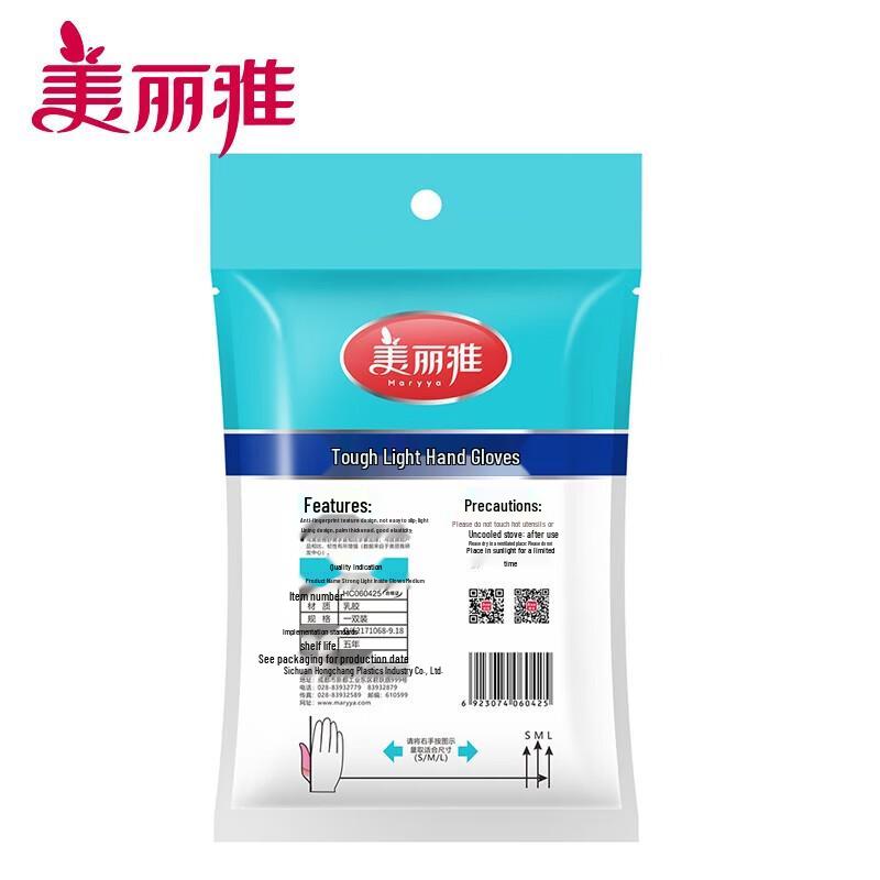 Guantes Gruesos para Limpieza del Hogar Meiliya