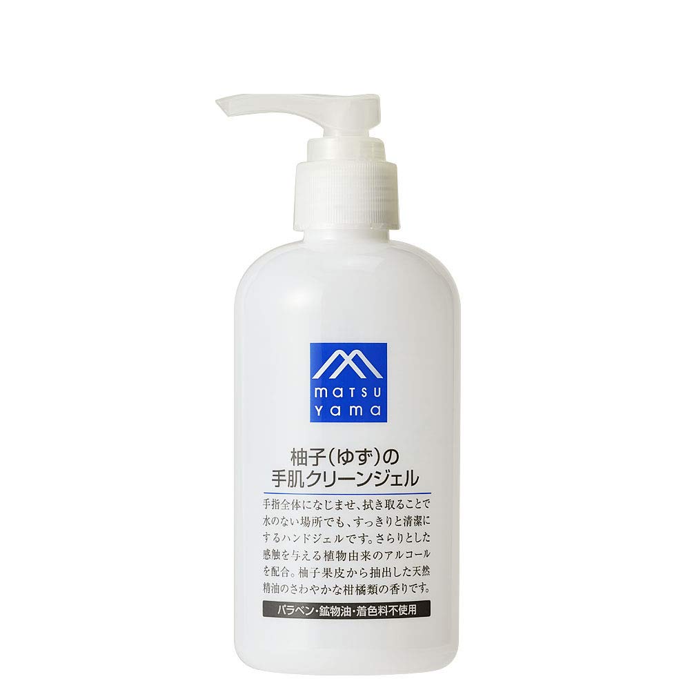 Yuzu Hand Cleansing Gel