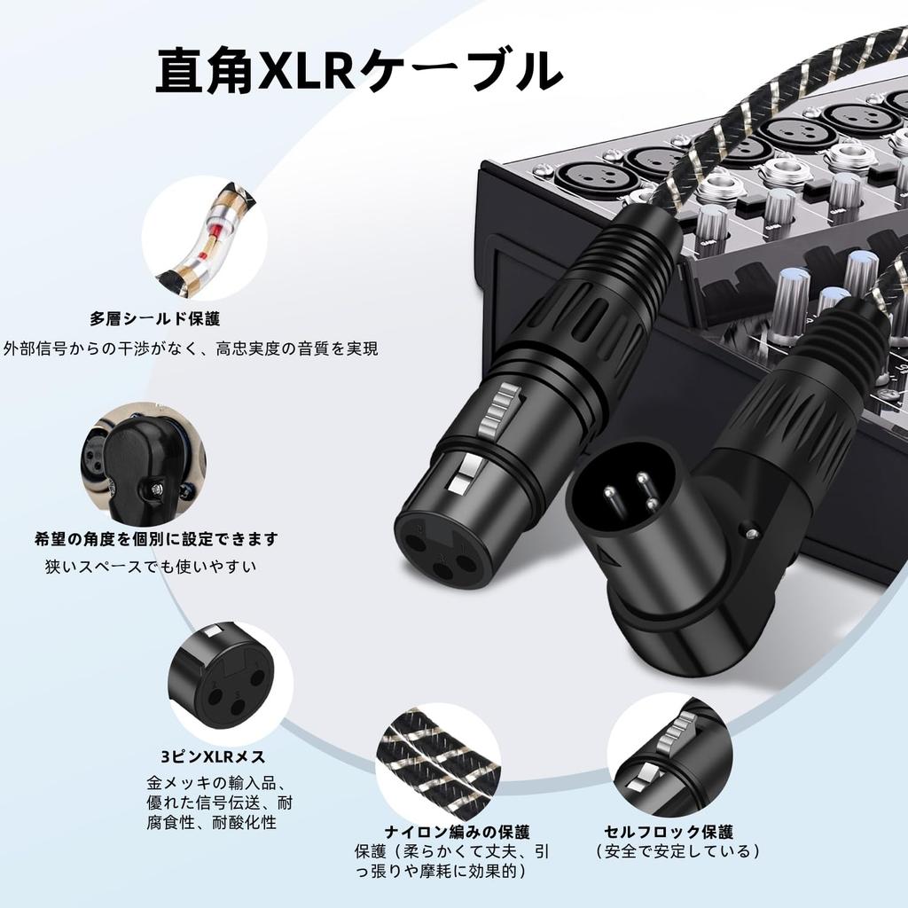 NCGGY XLR Cable 0.3M Right-Angle Adjustable XLR Male To Female Microphone Cable 90-Degree Adapter for Mixer Powered Speakers Recording Equipment