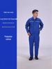 Men's Long Sleeve Workwear Set: Durable Labor Protection, Auto Repair & Site-Ready Uniform
