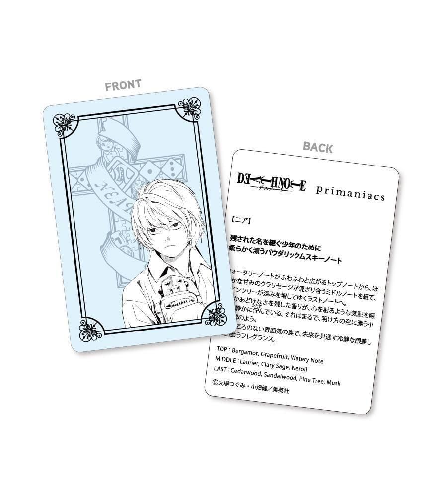 Primaniacs Death Note Fragrance Near 30ml