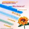 DIY Children's Craft Kit: Macaron Chenille Pipe Cleaner Bouquet