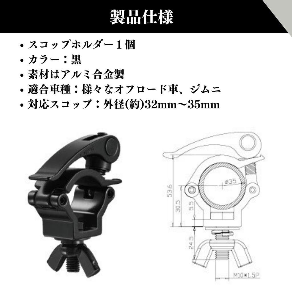 Quikaboo Shovel Light Truck Shovel Holder Jimny Light Truck Shovel Holder Shovel Crank Light Truck Bed Shovel Mounting