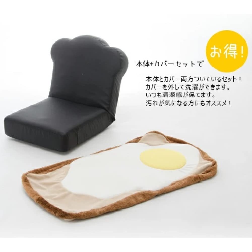 Cellutane Toast Chair, Memory Foam, Washable Cover, Reclining, Made In Japan, DPN1a-14 Tiers - Toast + PN1-92BK