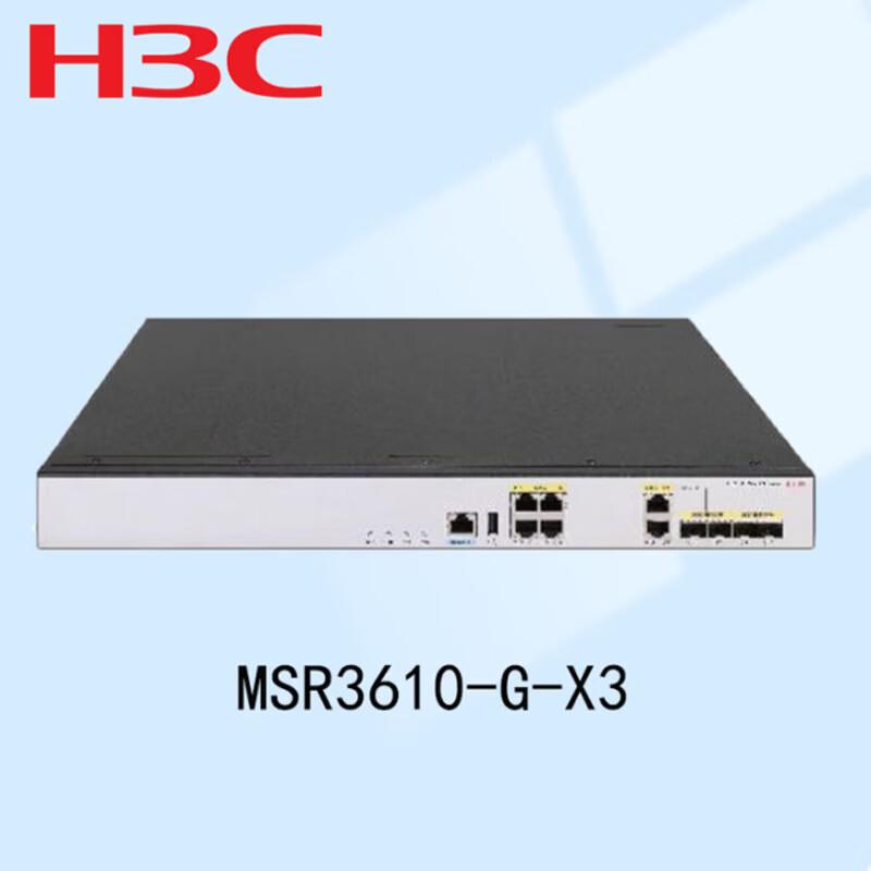 H3C MSR Series Multi-Service Enterprise Routers