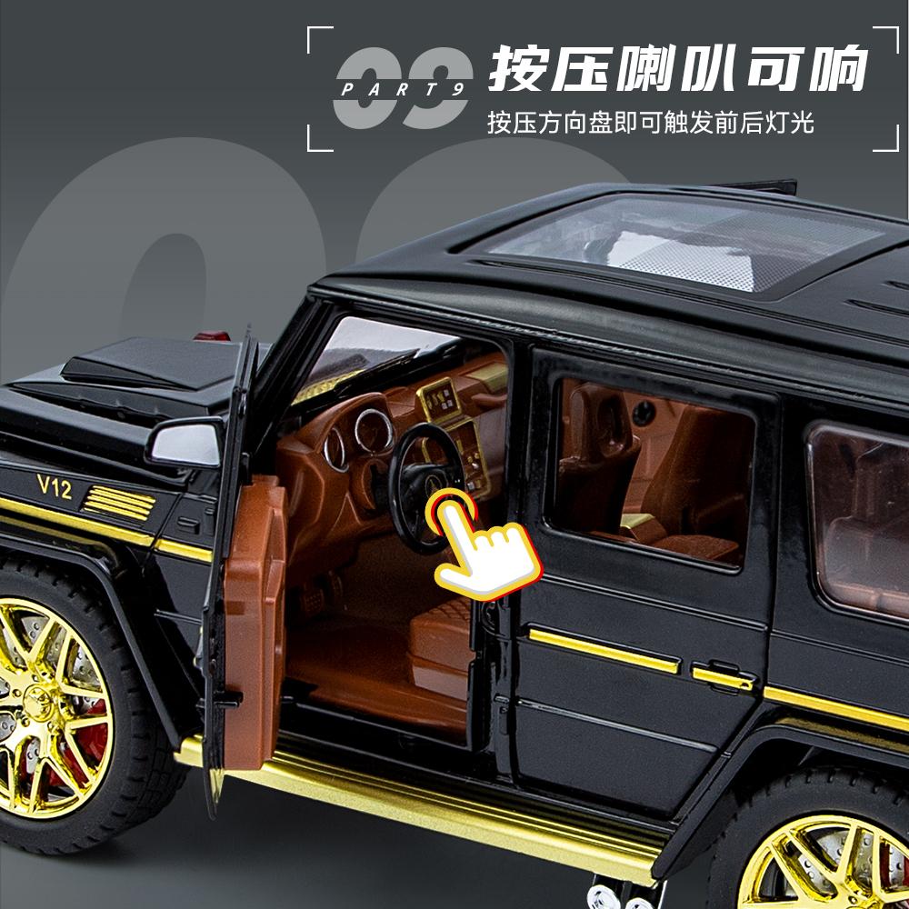 1:24 Mercedes Benz G63 AMG Off-road Vehicles Alloy Metal Diecast Model Car Desktop Display Collectibles Ornament Holiday Present