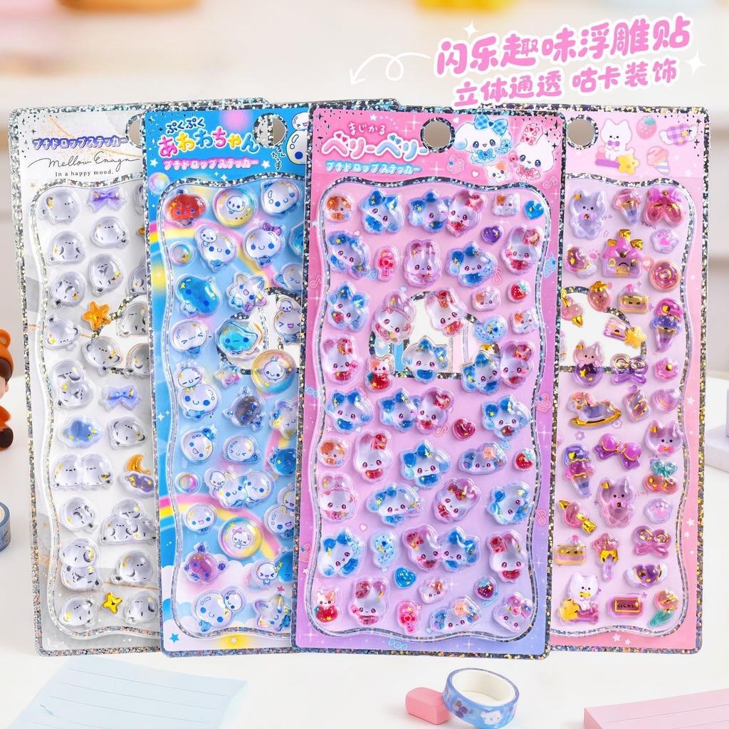 Embossed Animal 3D Crystal Sticker Diy Crafts Pvc Cartoon Animal Sticker Melody Relief Decorative Sticker Water Cup Decoration