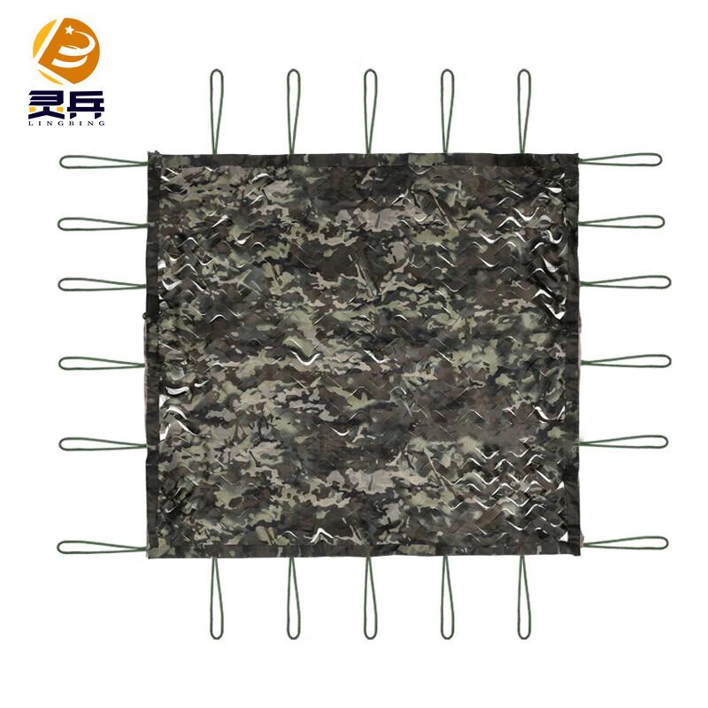 

Outdoor Camouflage Sunshade Net