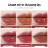 Non-fading, High-Value Inner Drama Lip Gloss – Mirror Finish, Long-Lasting Lipstick for Bright, Vibrant Color