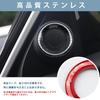 MEKOMEKO Compatible Civic A Speaker Ring Audio Speaker Ring Decoration