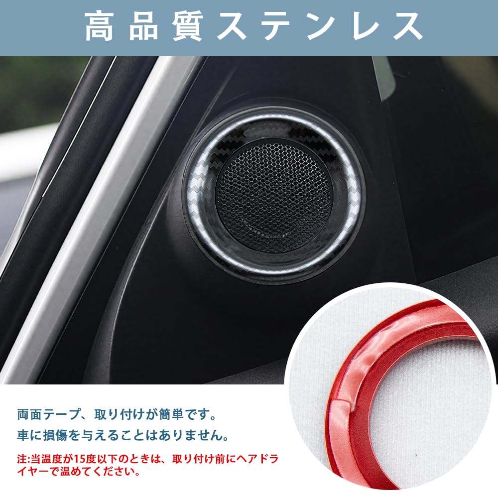 MEKOMEKO Compatible Civic A Speaker Ring Audio Speaker Ring Decoration