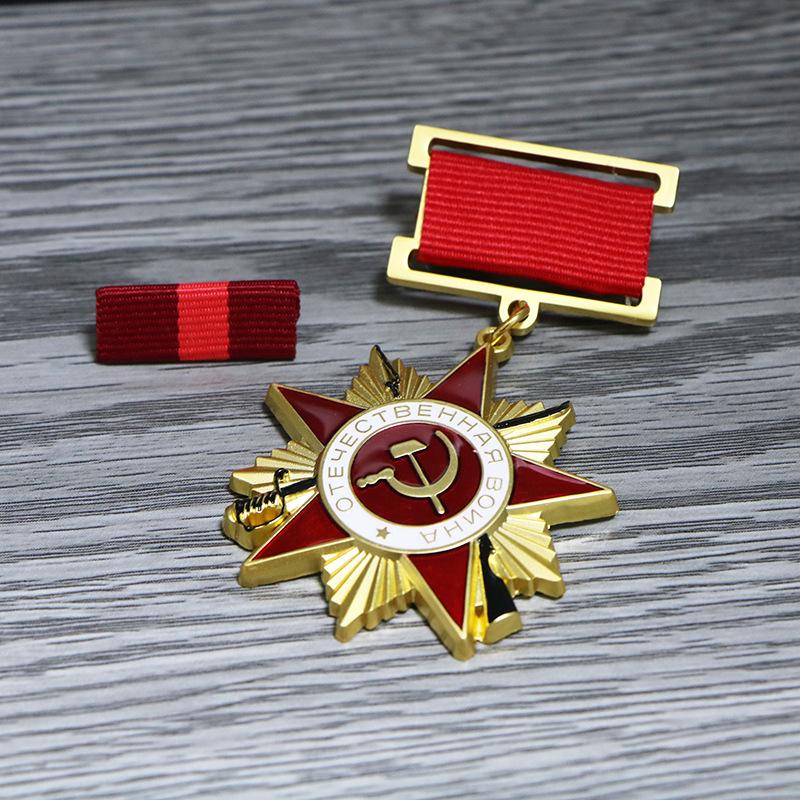 Die Version der Sowjetunion von 1942 des Ordens der Nationalgarde, Lenin, Rote Fahne, Heldenmedaille, Ehrenzeichen