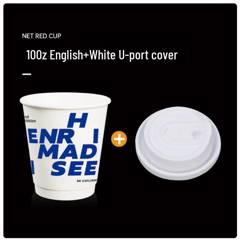 SBL Disposable Paper Coffee Cups with Lids