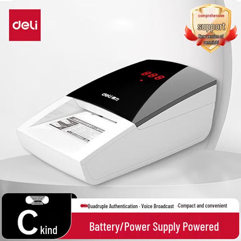Deli 2129 Portable Smart Voice Money Counter and Detector