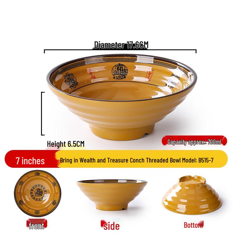 

Lucky Charm Melamine Noodle & Soup Bowl