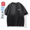 Men's Antibacterial Ice Silk T-Shirt