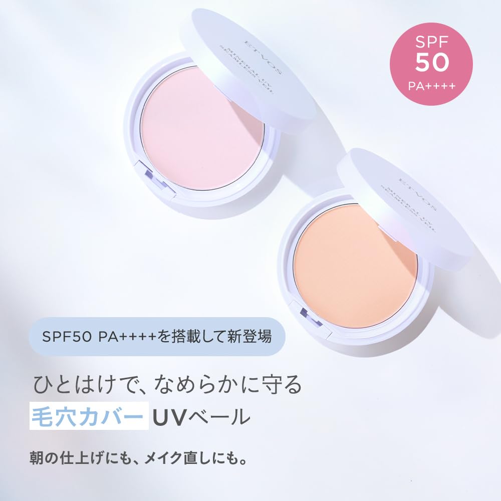 ETVOS Mineralny UV Seamless Veil Wkład, 9g, #Naturalny Beż, SPF50 PA++++ (Dla skóry wrażliwej, krem przeciwsłoneczny, ochrona przed UV, poprawka makijażu, puder wykończeniowy,