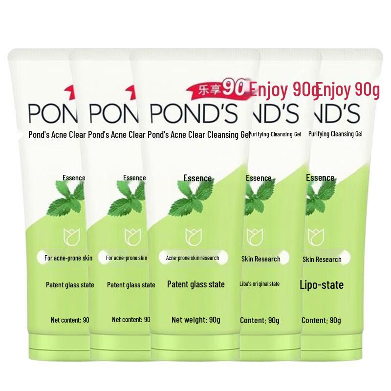 Pond s Water Mint Facial Cleanser