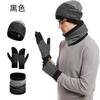 Mens Winter 3 Piece Set Knit Hat Scarf Gloves Warm Cold Weather Outdoor Daily Wear